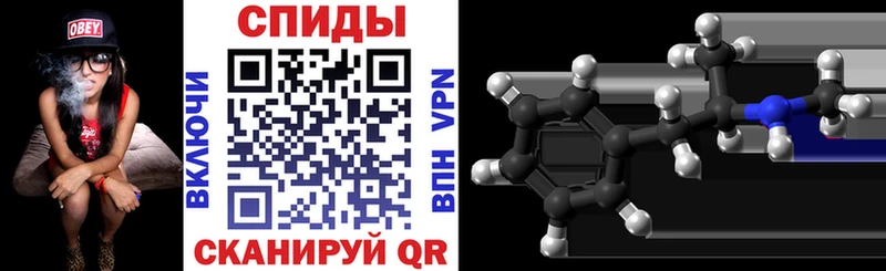 Amphetamine 98%  хочу наркоту  Вязники 