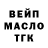 БУТИРАТ вода Mark Landgraf