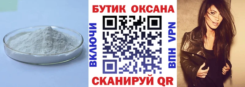 Бутират BDO  Вязники 