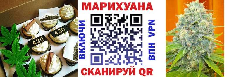 Печенье с ТГК конопля  Вязники 