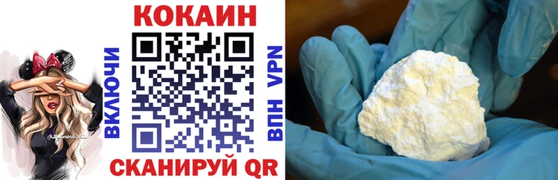 MEGA ONION  Вязники  КОКАИН 98%  купить наркотик 