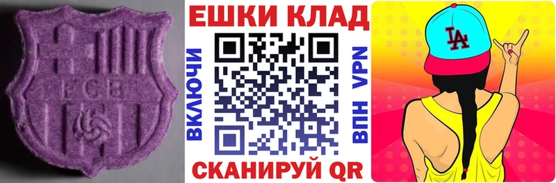 Ecstasy ешки  Вязники 
