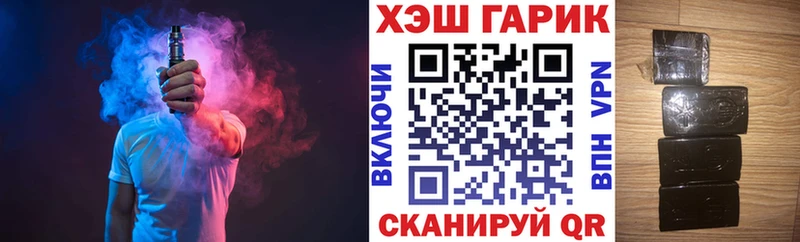 ссылка на мегу ссылки  Вязники  Гашиш hashish 