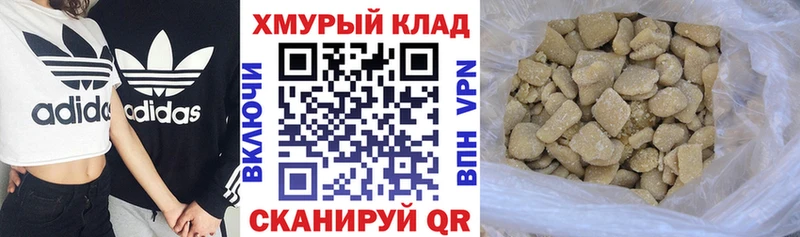 блэк спрут как зайти  как найти закладки  Вязники  ГЕРОИН афганец 
