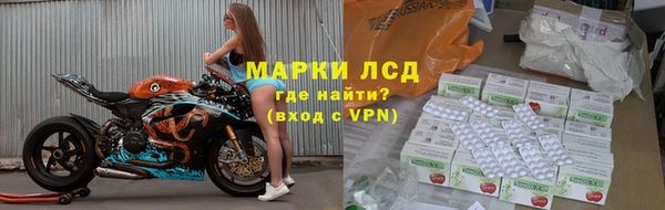 мяу мяу кристалл Баксан