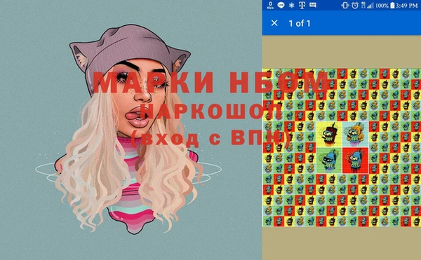 мяу мяу кристалл Баксан
