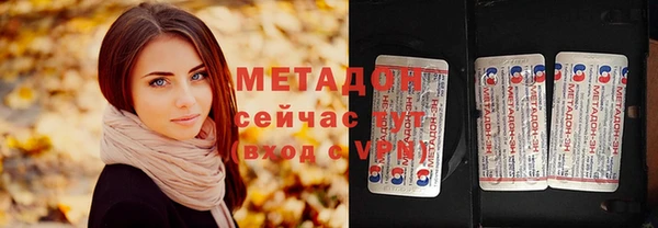 мяу мяу кристалл Баксан