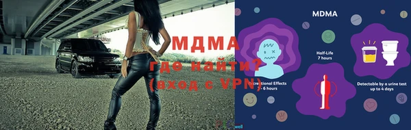 мяу мяу кристалл Баксан
