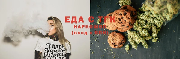 мяу мяу кристалл Баксан