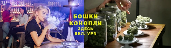 мяу мяу кристалл Баксан