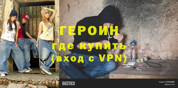 PSILOCYBIN Балабаново