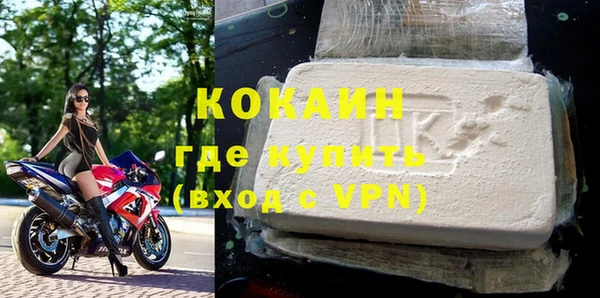 мяу мяу кристалл Баксан
