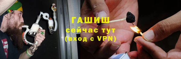 мяу мяу кристалл Баксан