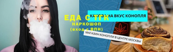 мяу мяу кристалл Баксан