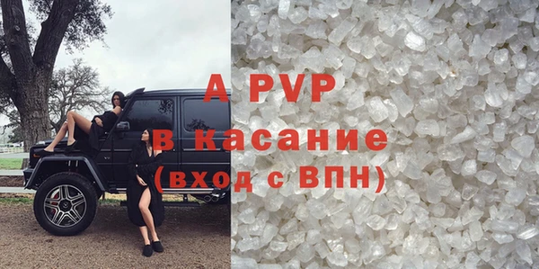 мяу мяу кристалл Баксан
