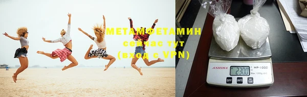 мяу мяу кристалл Баксан