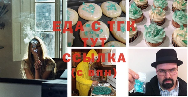 PSILOCYBIN Балабаново