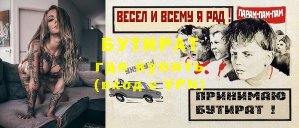 PSILOCYBIN Балабаново