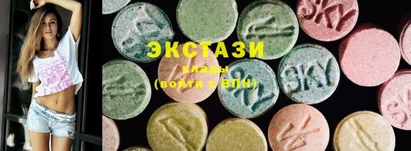мяу мяу кристалл Баксан