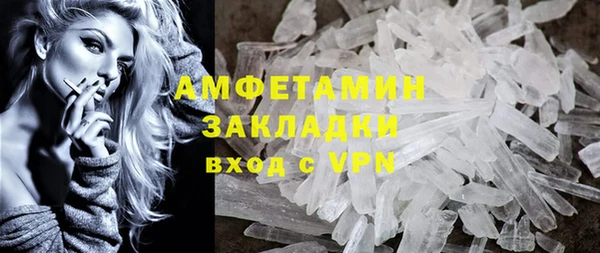 мяу мяу кристалл Баксан