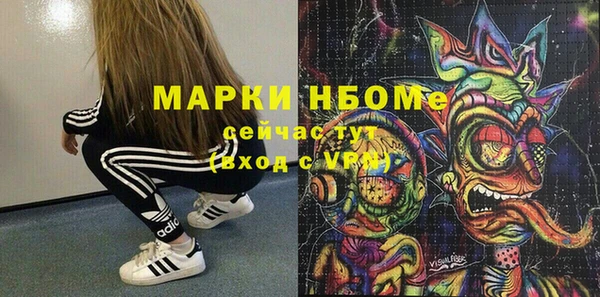 мяу мяу кристалл Баксан
