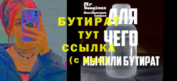 мяу мяу кристалл Баксан