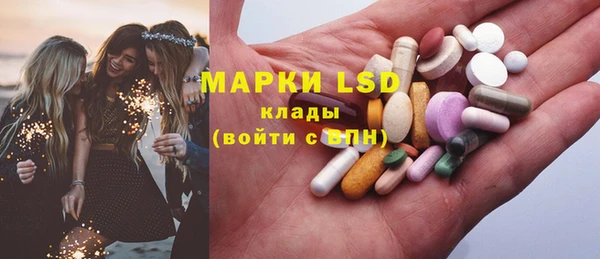 мяу мяу кристалл Баксан