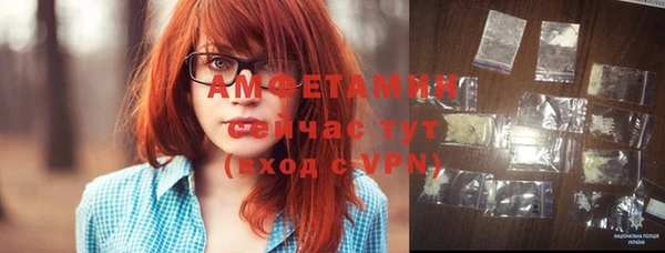 мяу мяу кристалл Баксан