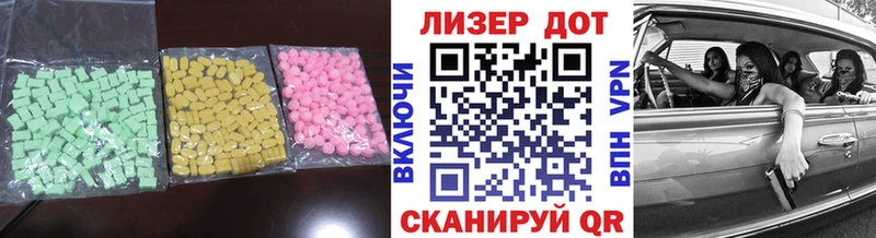 LSD-25 экстази ecstasy Вязники