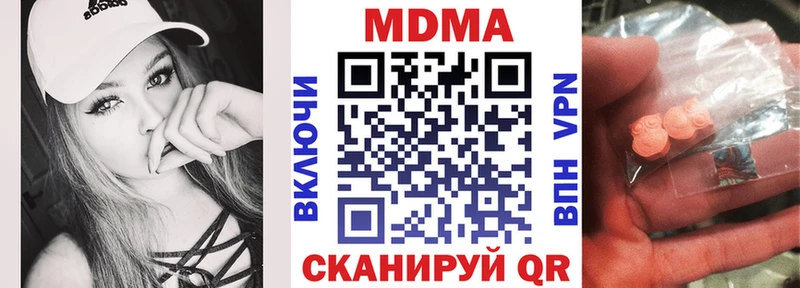 МДМА молли  Вязники 