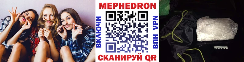 купить наркоту  Вязники  Меф кристаллы 