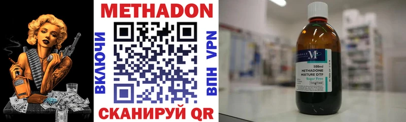 дарнет шоп  Вязники  Метадон белоснежный 