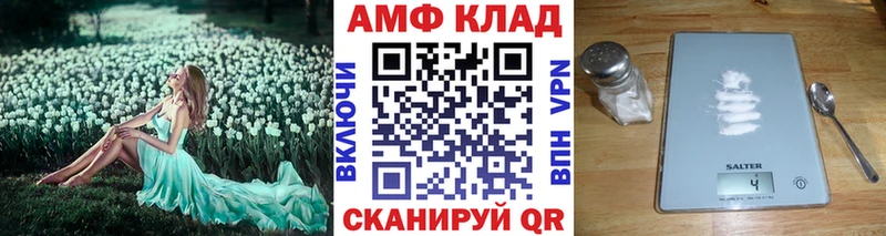 кракен онион  Вязники  МЕТАМФЕТАМИН пудра 