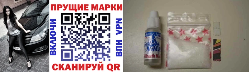 hydra ссылка Вязники Марки 25I-NBOMe 1,5мг купить наркотики цена