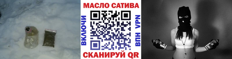 купить  сайты  Вязники  Дистиллят ТГК вейп с тгк 